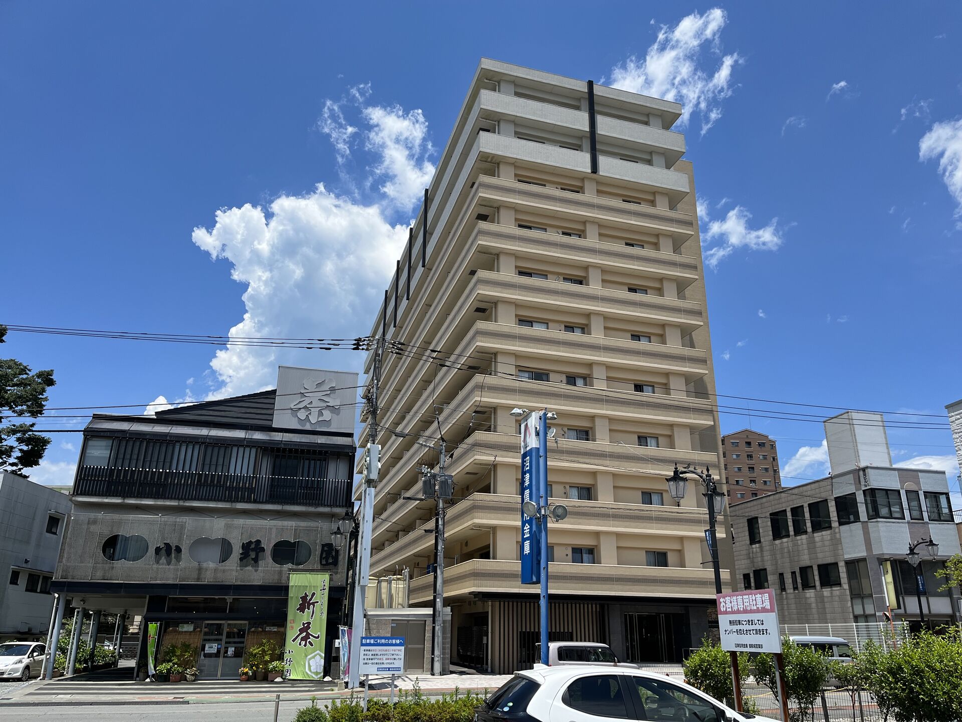 オブリージュ御殿場